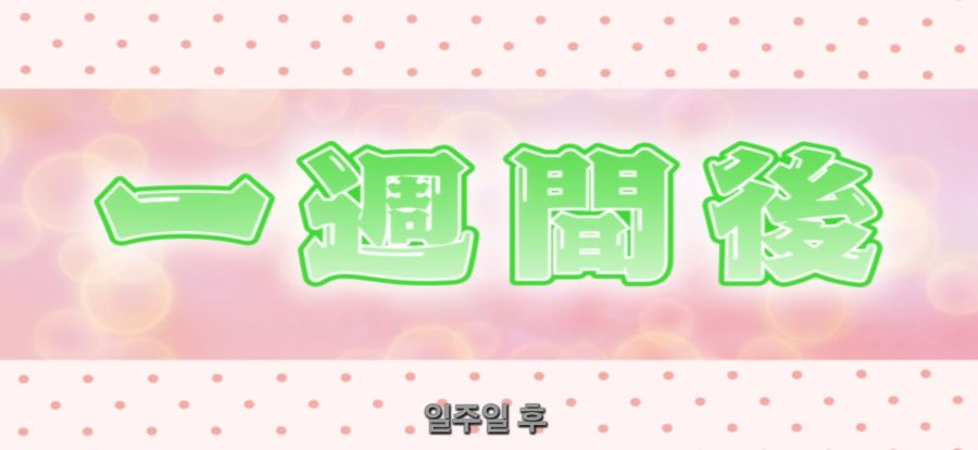 [배드 걸] 부정하는 소녀_11.jpg