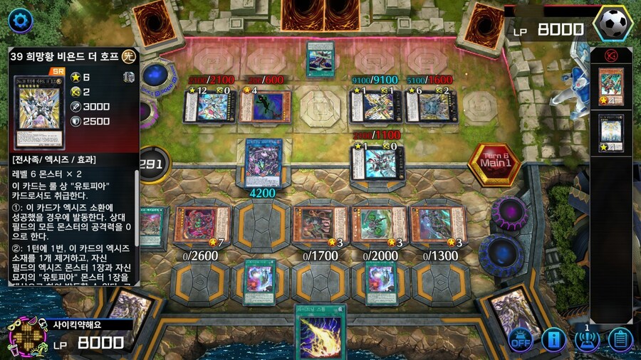 마듀)이번 이벤트 링크쪽이 약한게 의문이네요_4.jpg