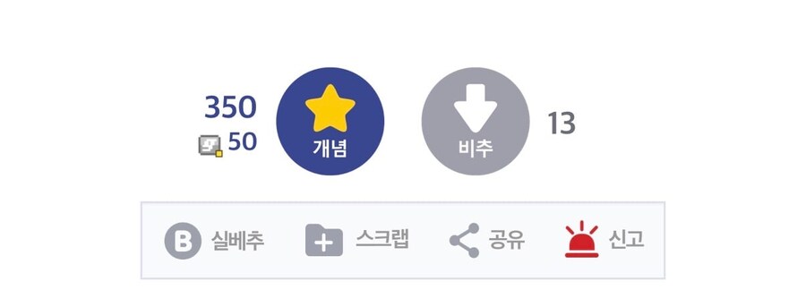 얍얍이랑 이웃사촌이라는 사람의 화재 후기.jpg_5.jpg