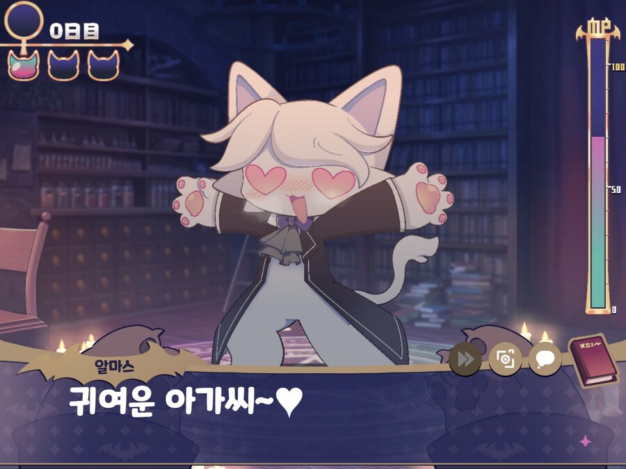 데빌커넥션)아니 소환하면 엔딩터지네ㅋㅋㅋ_1.jpg