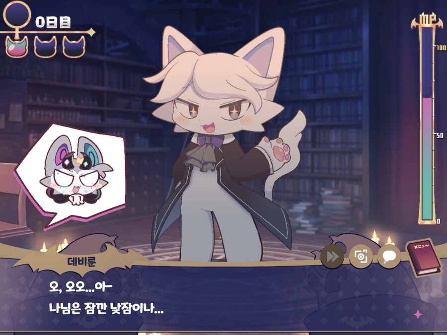 데빌커넥션)아니 소환하면 엔딩터지네ㅋㅋㅋ_4.jpg