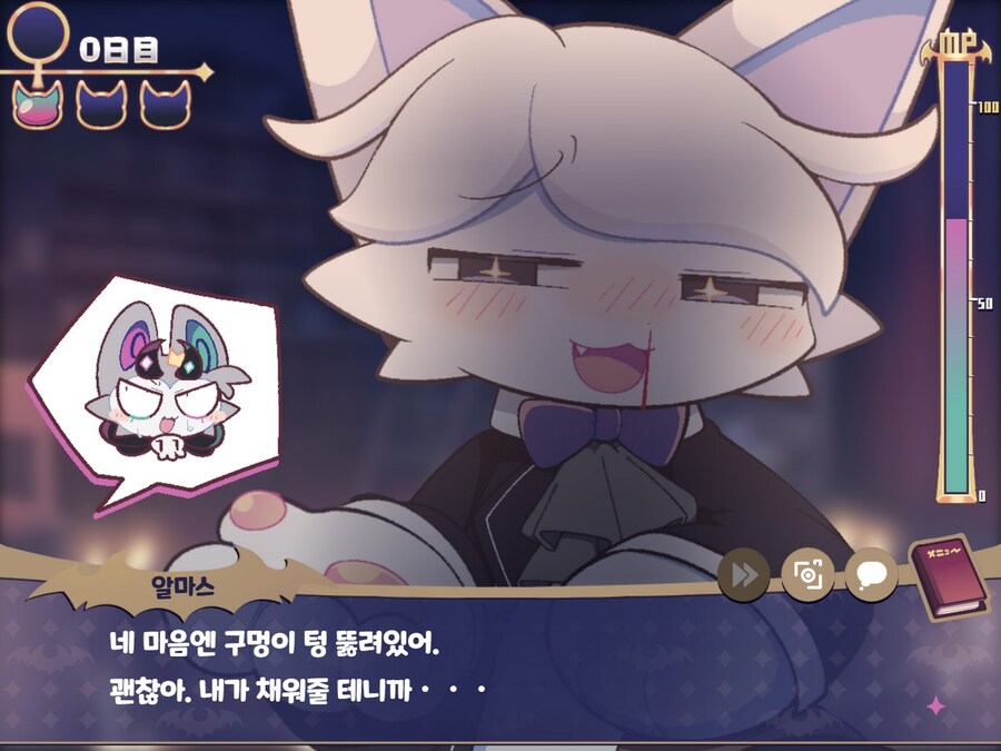 데빌커넥션)아니 소환하면 엔딩터지네ㅋㅋㅋ_5.jpg