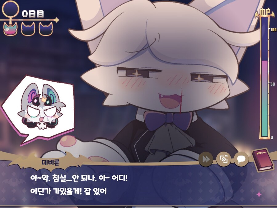 데빌커넥션)아니 소환하면 엔딩터지네ㅋㅋㅋ_6.jpg