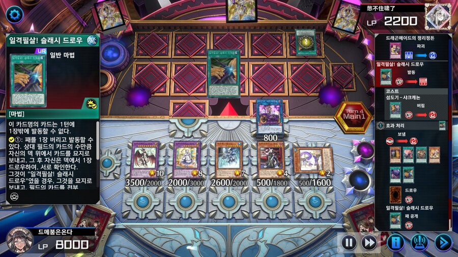 "덱과의 유대" 당해버렸습니다._2.jpg