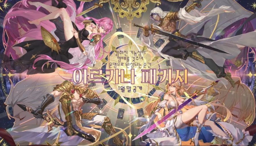 [던파] 2025 던파 페스티벌 총정리: 여인파, 디레지에 레이드, 설날 아바타_20.jpg