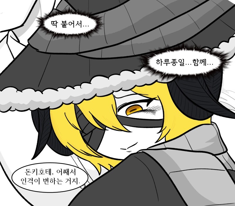 [림버스]얀데레 돈키호테와 뫼르소 만화_4.jpg