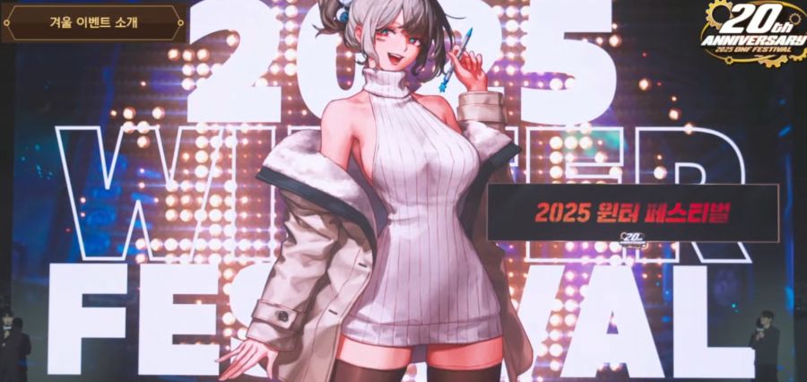 [던파] 2025 던파 페스티벌 총정리: 여인파, 디레지에 레이드, 설날 아바타_24.jpg