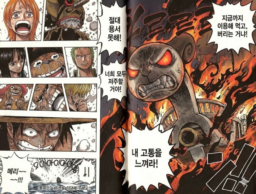 원피스 AI 근황_1.png