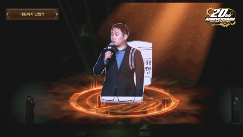 성장 아저씨 등장 ㄷ_2.png