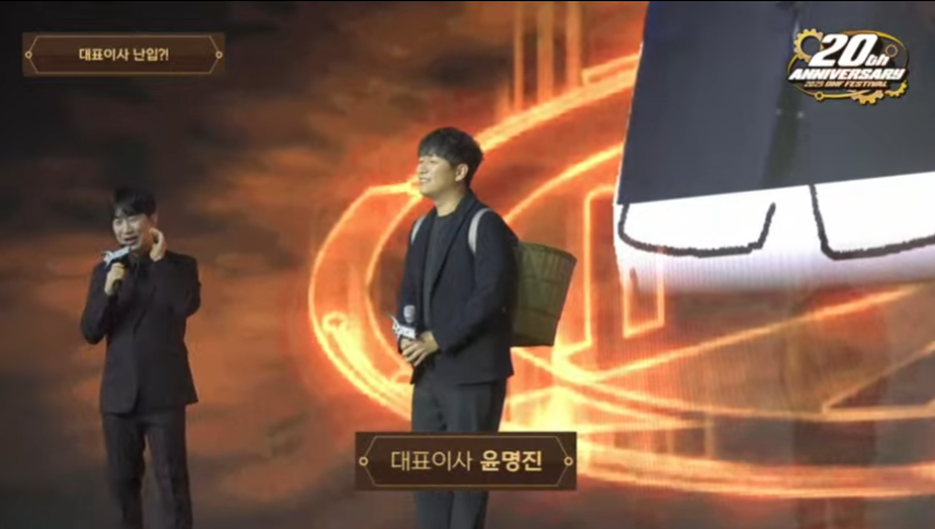 성장 아저씨 등장 ㄷ_3.png