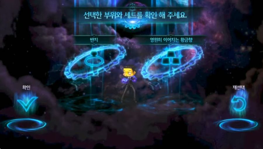 태별 상자&태초 악세 확정 지급 ㄷ_3.png