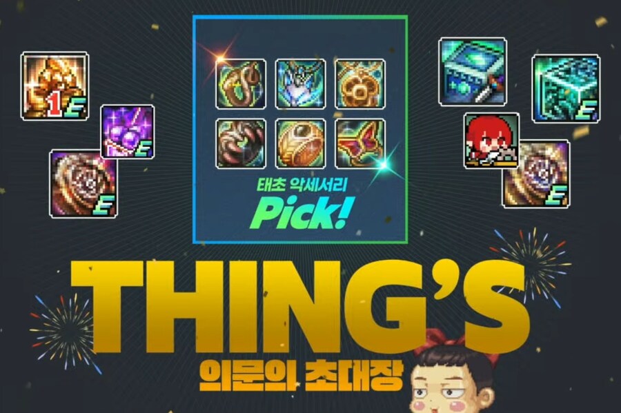 [던파] 2025 던파 페스티벌 총정리: 여인파, 디레지에 레이드, 설날 아바타_26.jpg