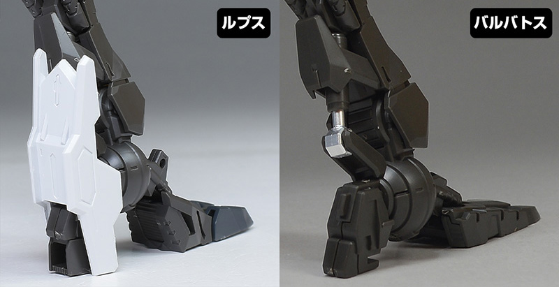 MG 건담 발바토스 루프스 + 제4 형태 비교 리뷰_17.jpg