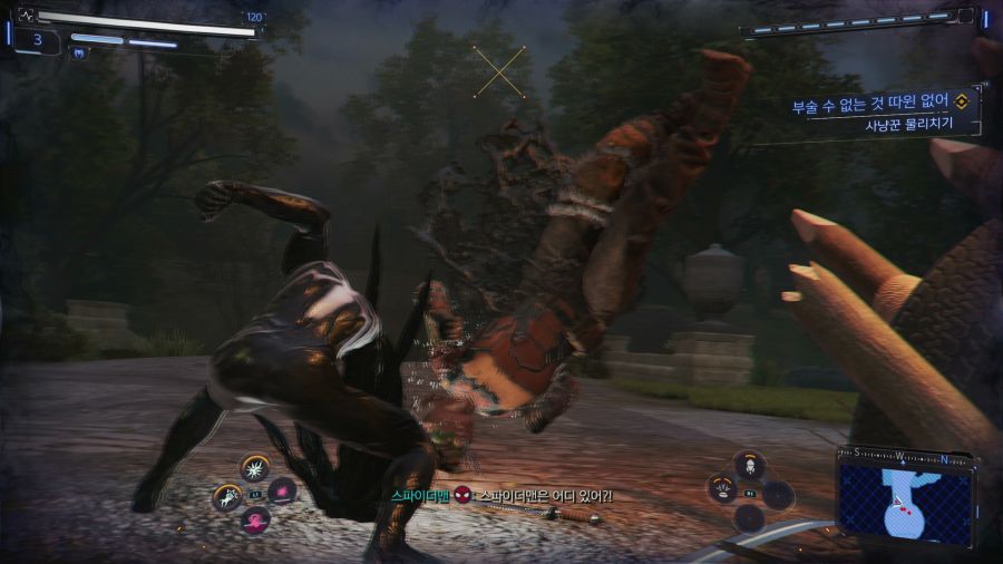 스파이더맨2 (113장 스압)_44.png