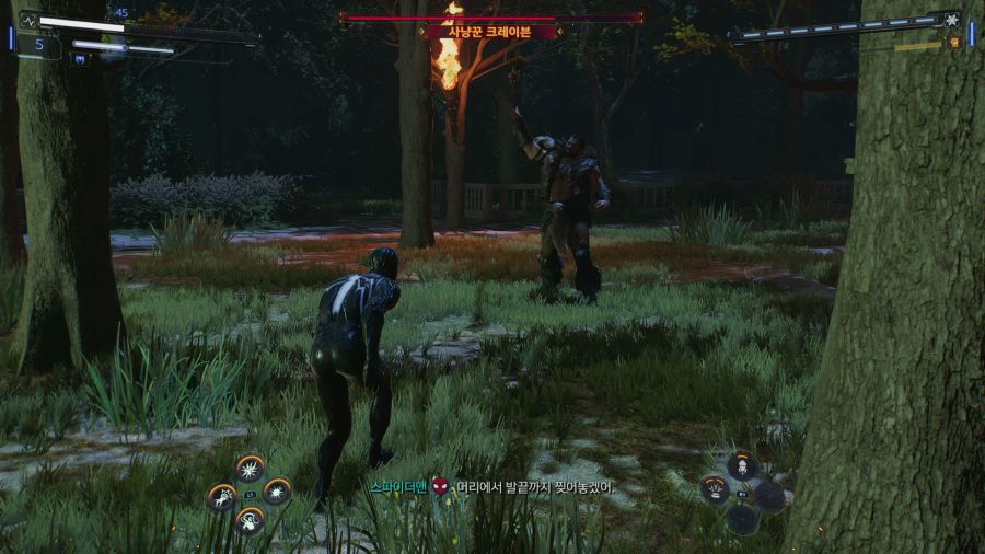 스파이더맨2 (113장 스압)_52.png