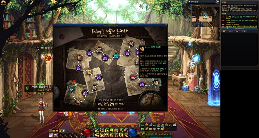 태초악세는 출석체크 이벤트로 주네요_1.jpg