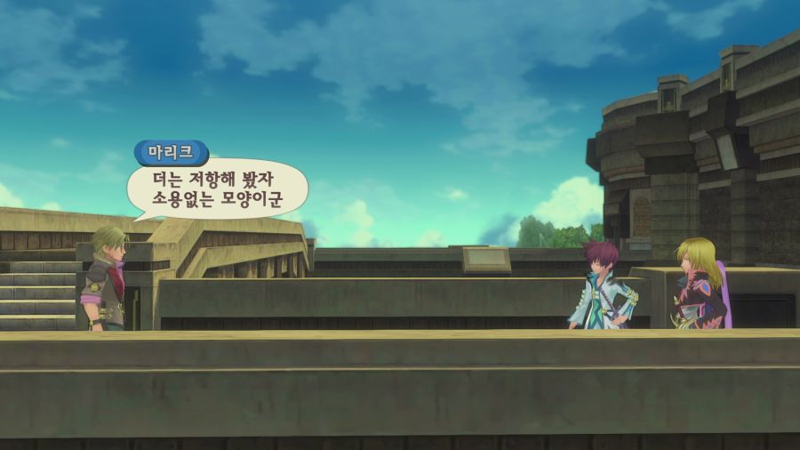 테일즈 오브 그레이세스f_5.png