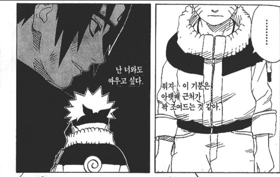 나루토) 이 작품에서 좋아했던 점._4.jpg