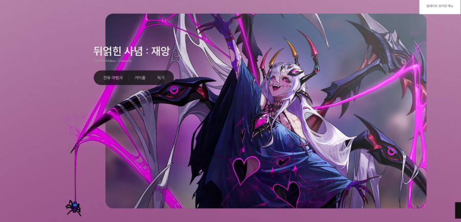 25-26 D&F 업데이트 프리뷰 & 로드맵_10.png