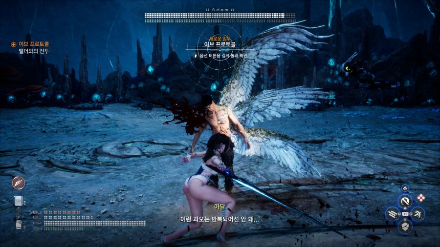 스텔라 블레이드 배드엔딩 (스압)_15.png