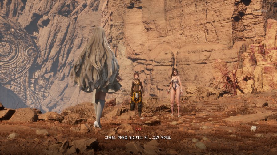 스텔라 블레이드 배드엔딩 (스압)_70.png