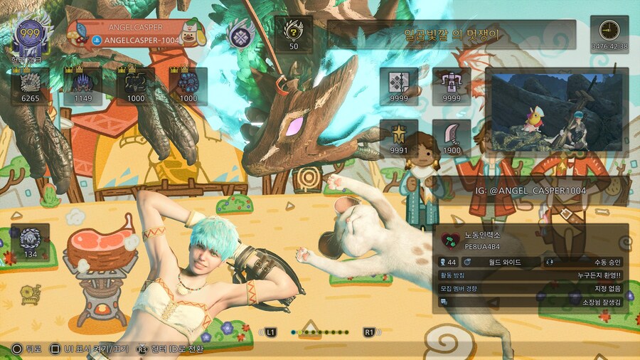 푸푸로포루도 1000마리 달성했습니다._1.jpg