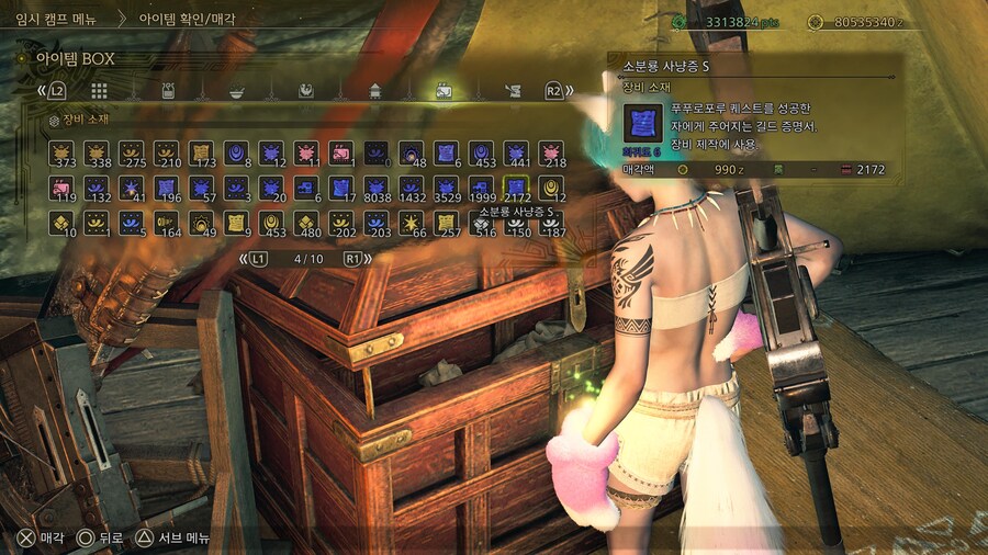 푸푸로포루도 1000마리 달성했습니다._2.jpg