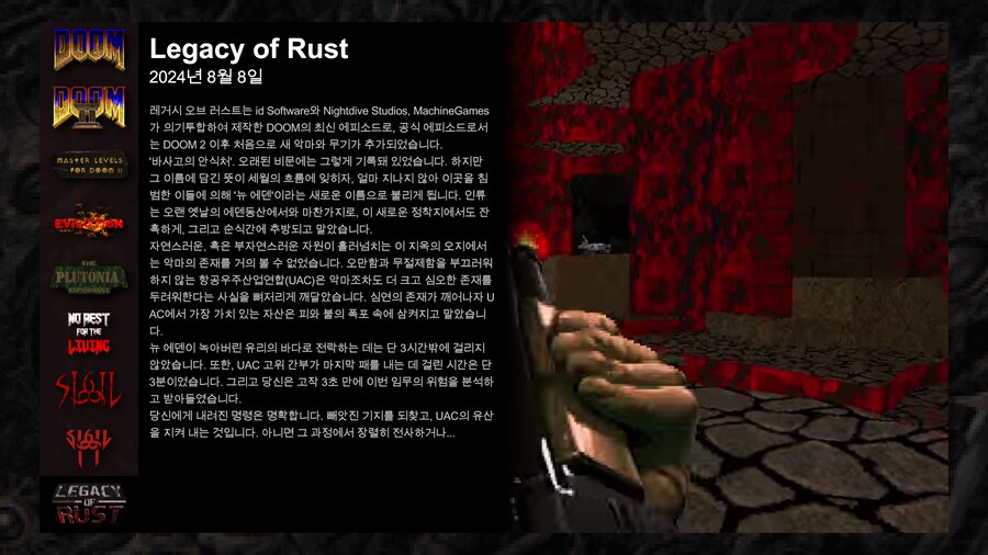 둠) 얌전히 원작이나 해야지_1.png