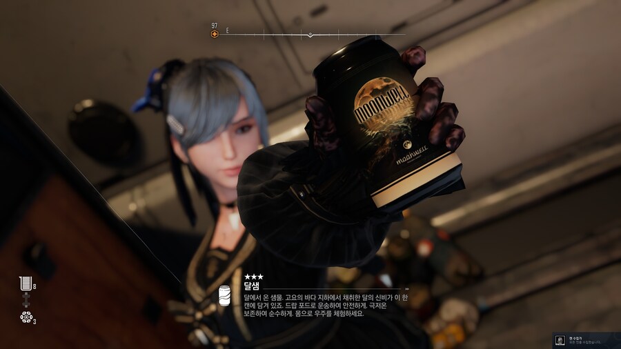 스블) 1회차 캔 다모았다_1.png