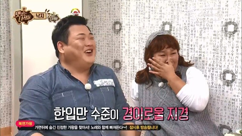 맛있는녀석들이 푸드ㅍㄹㄴ라고 불리우던 이유_11.jpg