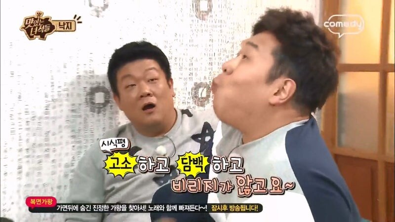 맛있는녀석들이 푸드ㅍㄹㄴ라고 불리우던 이유_17.jpg