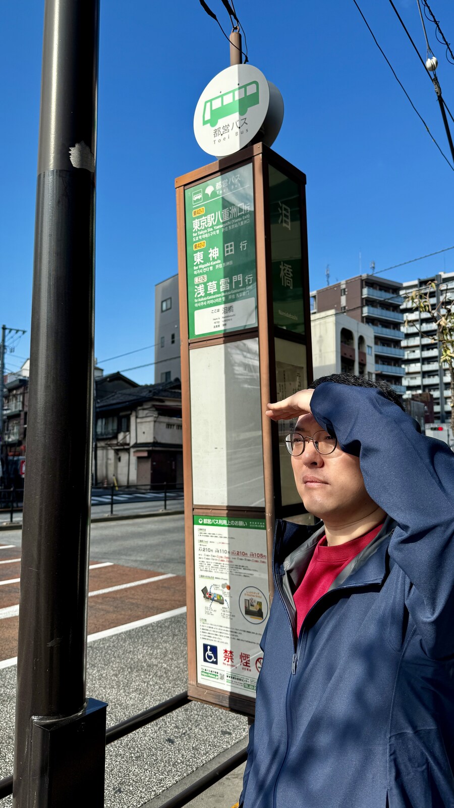 도쿄 일주일 덕질 투어 3일차_2.jpg