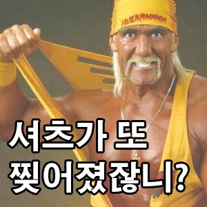 도쿄 일주일 덕질 투어 3일차_28.png