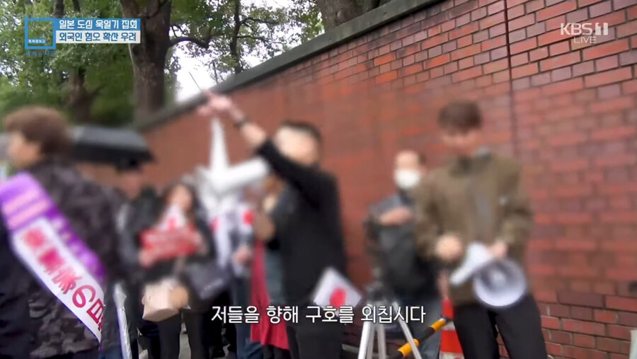 요즘 확산되고 있다는 일본의 외국인 혐오_3.jpg