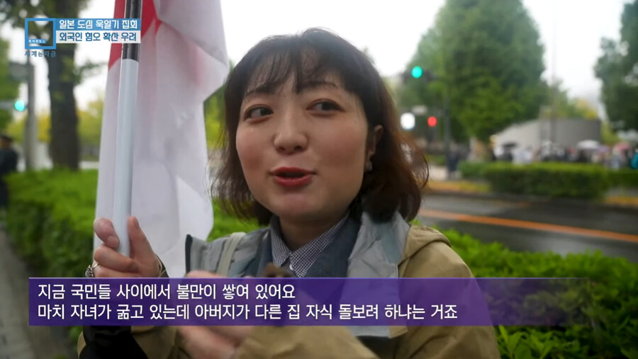 요즘 확산되고 있다는 일본의 외국인 혐오_15.jpg