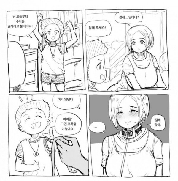 루리웹 단어 몽미의 어원_5.jpg