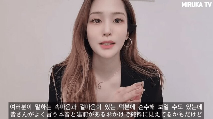 일본 여자에 빠진 한국남자들에게 정신 차리라는 일본녀_7.jpg