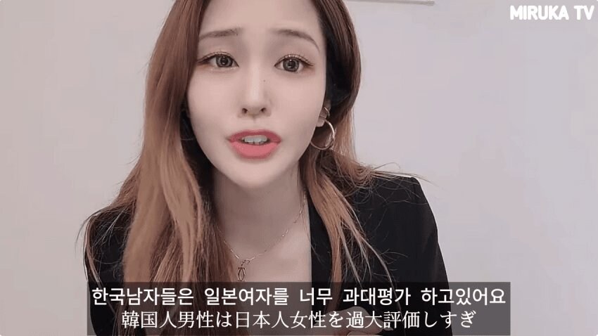 일본 여자에 빠진 한국남자들에게 정신 차리라는 일본녀_10.jpg