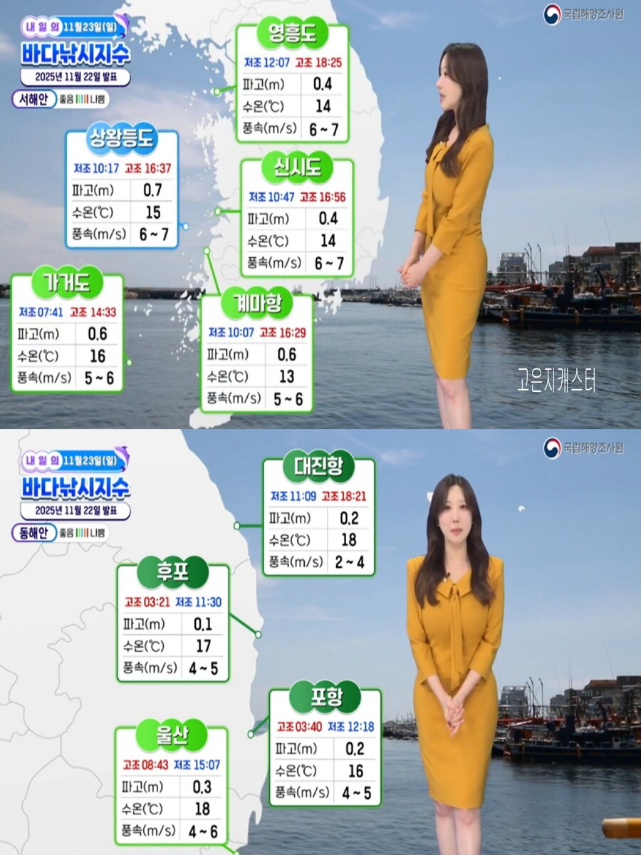 내일, 큰 일교차 유의(예년보다 온화)_12.jpg