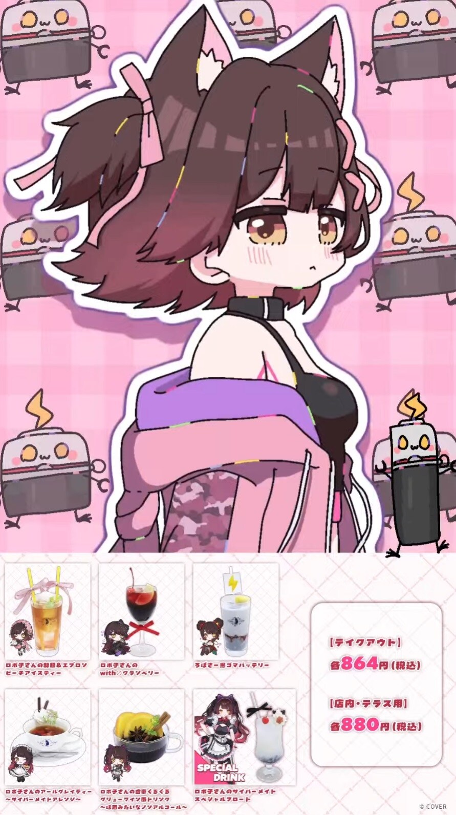 버튜버)고성능 노래방송 켜졌다_1.jpg