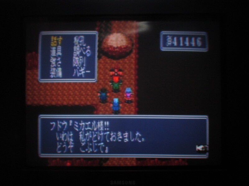 북두의권5 천마유성전 애★절장 (6)_32.jpg