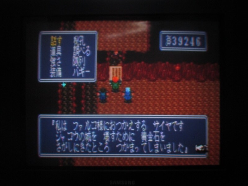 북두의권5 천마유성전 애★절장 (6)_42.jpg