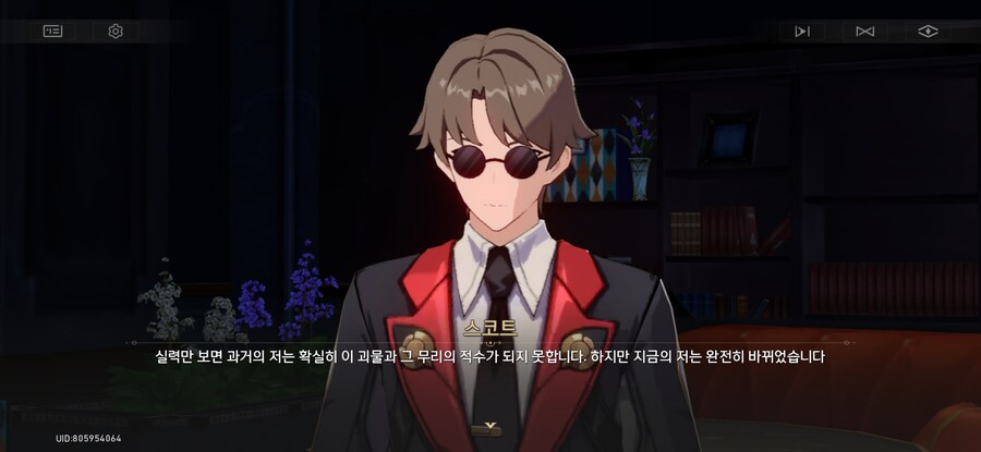 스타레일)페이트 콜라보가 정식 스토리였어?_1.jpg