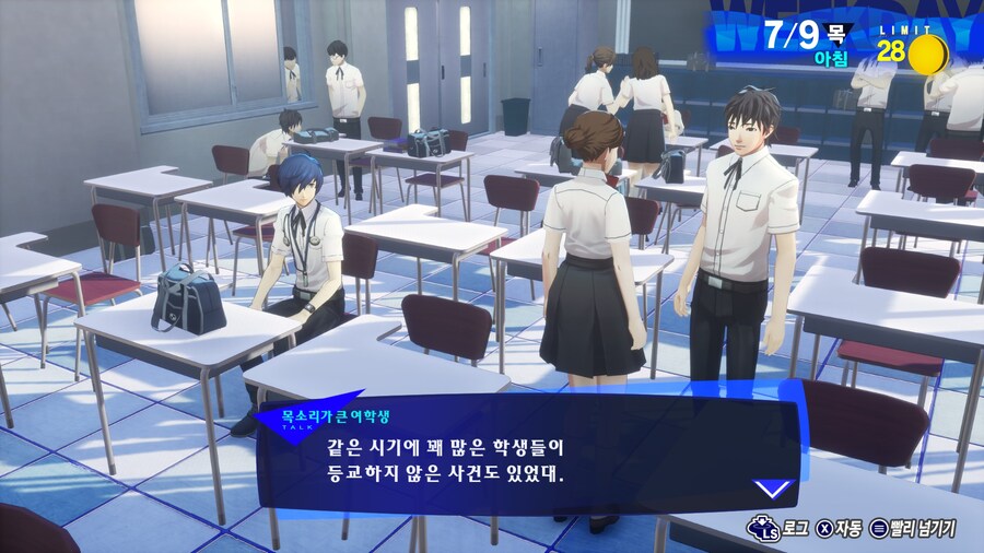 페르소나3) 월광고의 어둠_2.jpg