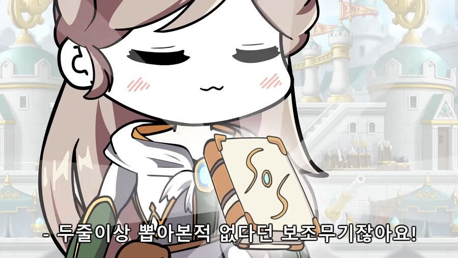 [메이플] 하 ㅅㅂ 소울 진짜 ㅡㅡ..._5.png