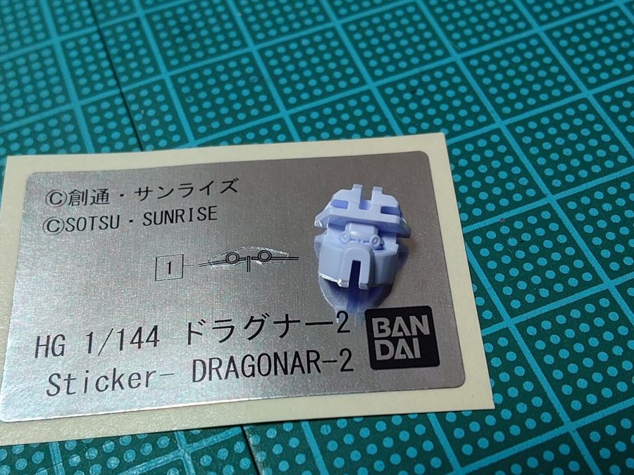 HG 1/144 드라고나 2 리프터 2 장비형 조립 과정 사진_2.jpg