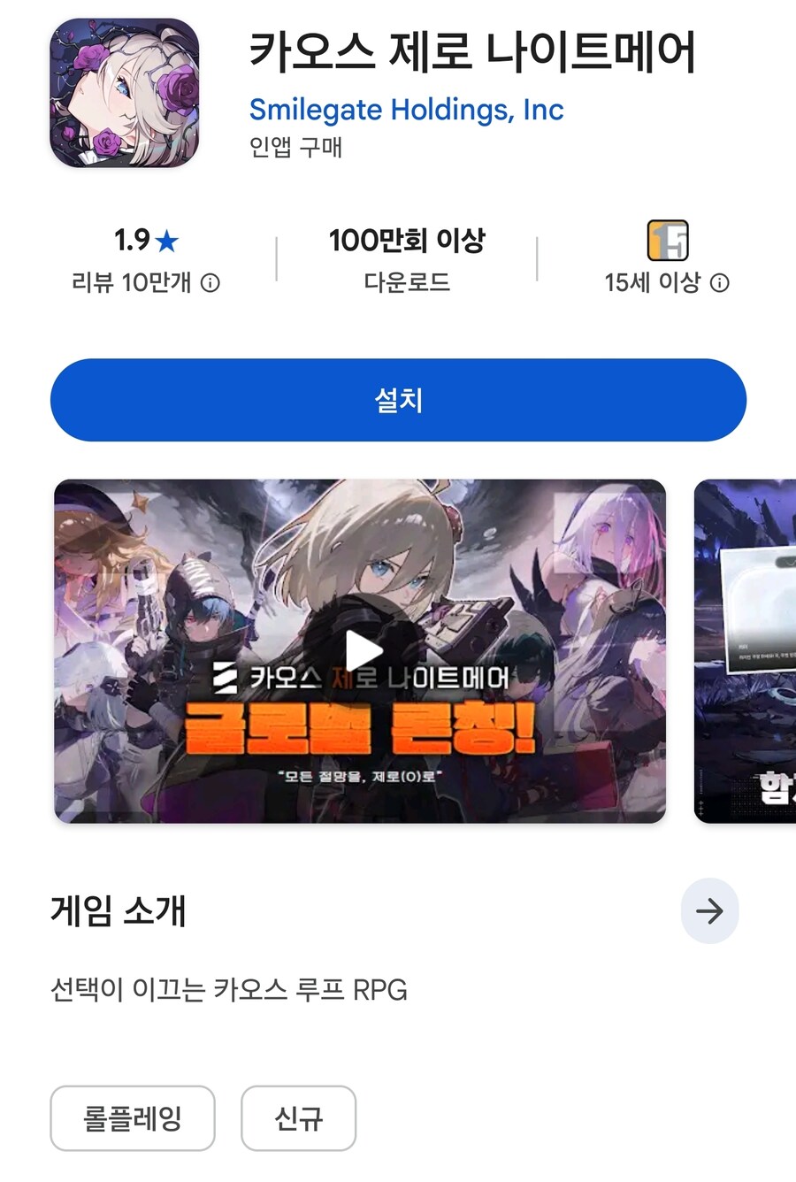 코형석이 스마게에 입힌 피해와 얻은것을 간단하게 알아보자_6.jpg