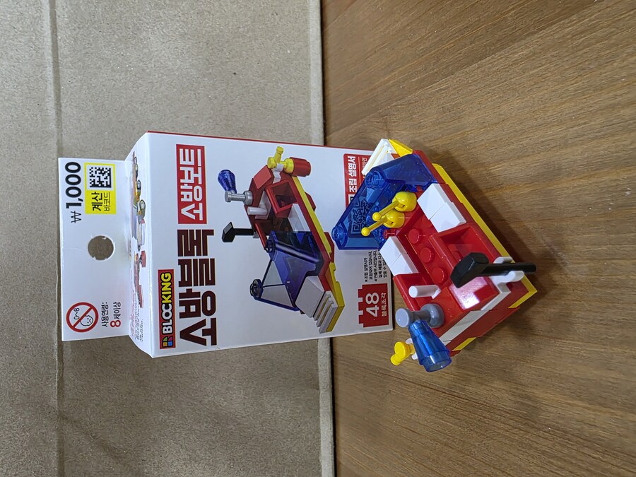 다이소 경찰블럭, 소방블럭_7.jpg