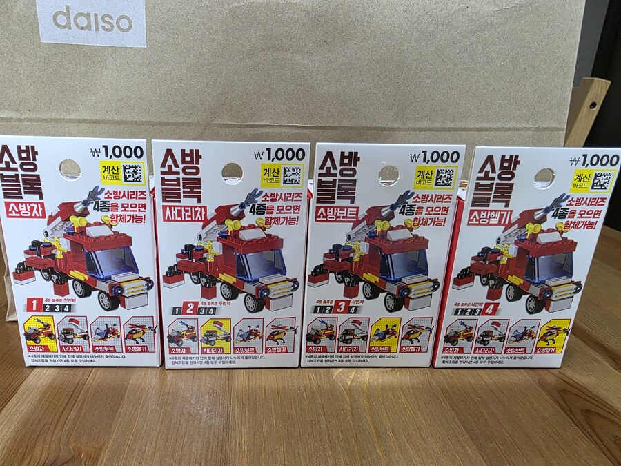 다이소 경찰블럭, 소방블럭_10.jpg