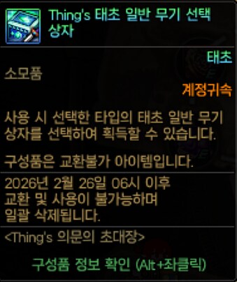 검신아!!!!!!!_1.png
